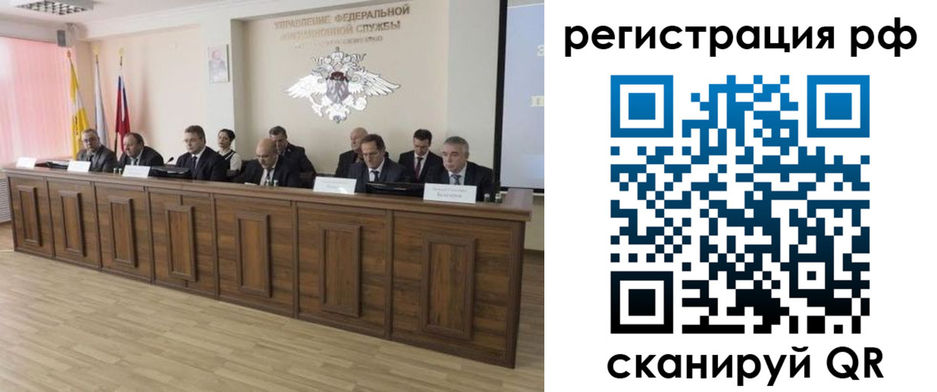 прописка для кредита в Новомосковске