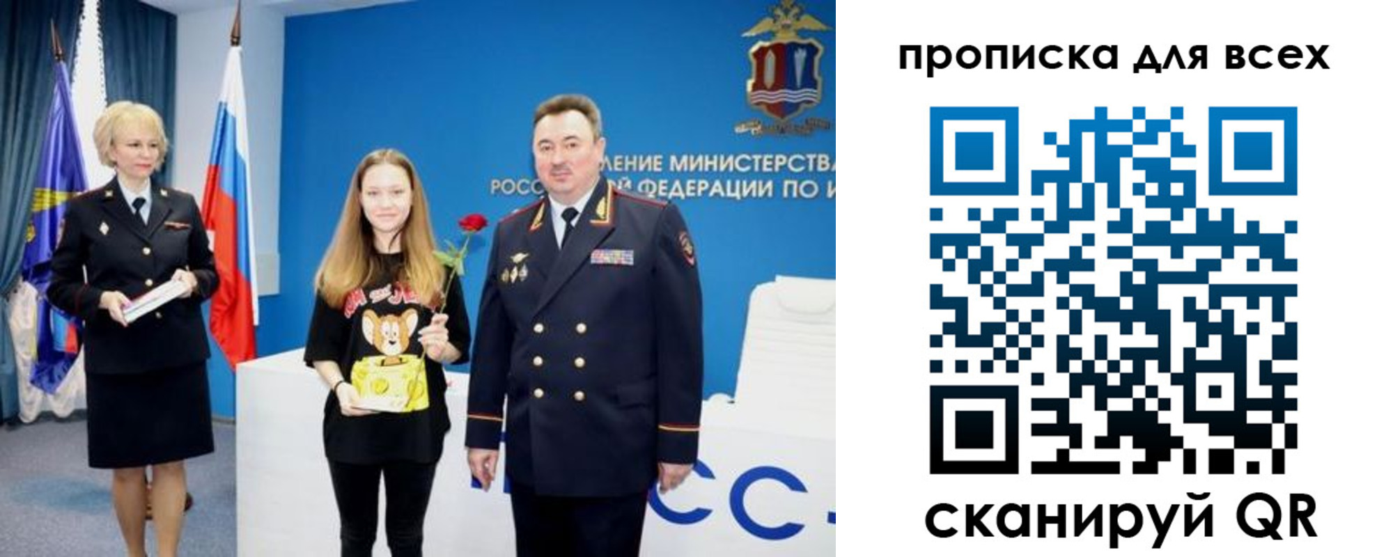 регистрация для дет. сада в Новомосковске